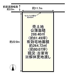 城陽市富野北垣内