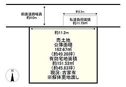 城陽市寺田東ノ口