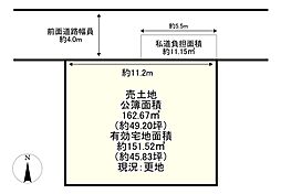 城陽市寺田東ノ口の土地