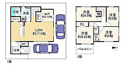 大久保町大竹1号地