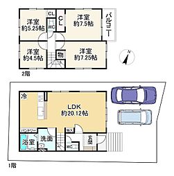 広野町寺山2期2号地