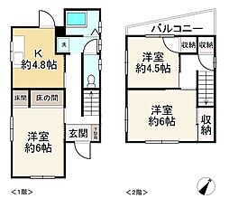明石市魚住町清水の一戸建て
