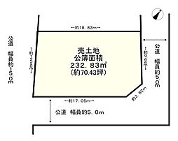 明石市大久保町高丘６丁目