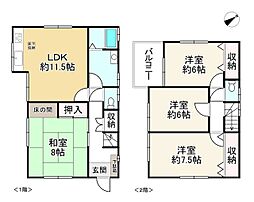 神戸市西区玉津町高津橋