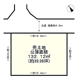 明石市西明石北町３丁目