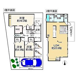 大阪狭山市茱萸木６丁目の一戸建て