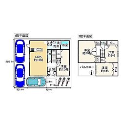 堺市美原区大饗の一戸建て