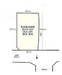 羽曳野市島泉５丁目の土地