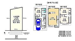 堺市東区日置荘北町２丁