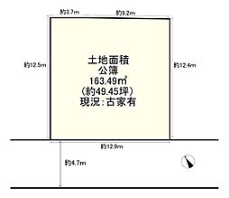 堺市美原区さつき野東１丁目