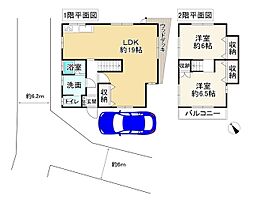 大阪狭山市東野中３丁目