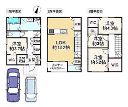 大阪狭山市茱萸木３丁目の一戸建て