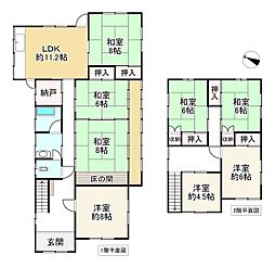 橋本市御幸辻の一戸建て