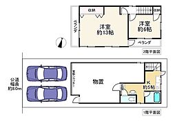 堺市東区大美野の一戸建て