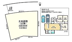 河内長野市緑ケ丘北町の土地