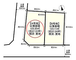 堺市東区北野田・Ａ号地