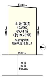 堺市東区南野田の土地