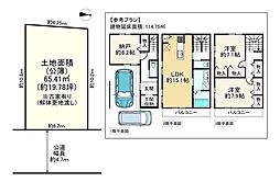 堺市東区南野田の土地