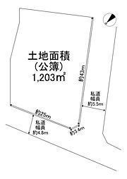 堺市美原区小平尾
