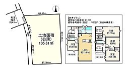 大阪狭山市池尻中２丁目の土地