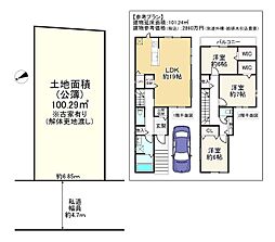 堺市中区土師町３丁