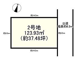 大阪狭山市第11大野台 2号地