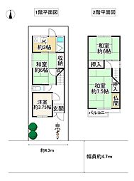 堺市東区草尾