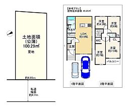 堺市中区土師町３丁