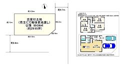 大阪狭山市池尻中３丁目