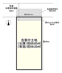 堺市東区北野田