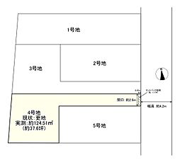 4号地