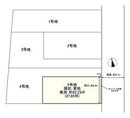 5号地