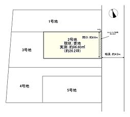 2号地