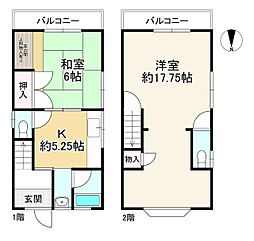 神戸市兵庫区湊山町の一戸建て