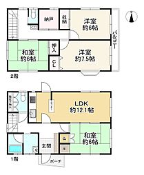 神戸市東灘区御影中町７丁目