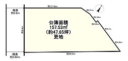 神戸市中央区北野町３丁目の土地