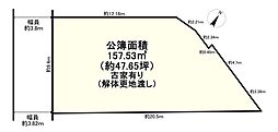 神戸市中央区北野町３丁目