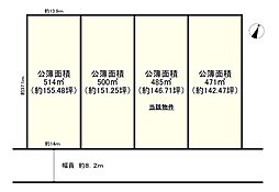 神戸市北区道場町生野