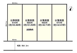 神戸市北区道場町生野