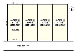 神戸市北区道場町生野