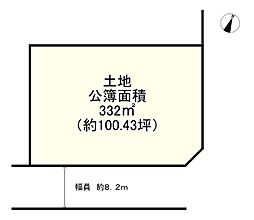 神戸市北区道場町生野