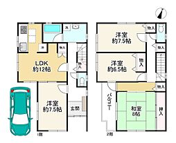 神戸市灘区友田町２丁目