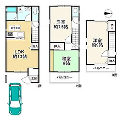 神戸市灘区篠原南町２丁目