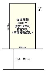 神戸市灘区琵琶町２丁目