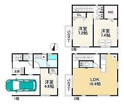 神戸市灘区記田町1丁目の一戸建て