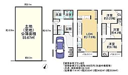 堺市中区土師町１丁の土地