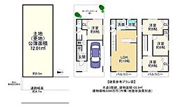 堺市北区長曽根町