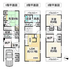 堺市中区深井東町の一戸建て