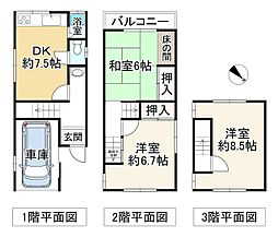 堺市西区家原寺町２丁