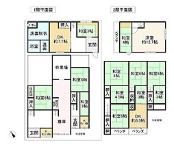 大阪市東住吉区桑津３丁目